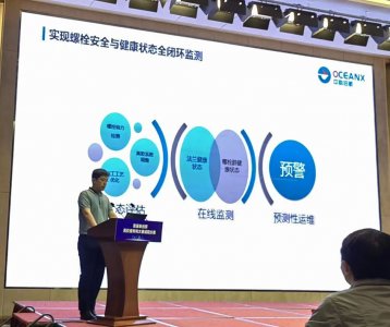 熱烈祝賀中科啟航獲得首屆秦創原高價值專利大賽咸陽分賽二等獎